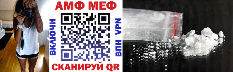 Купить где  Волжск  Amphetamine 98% 