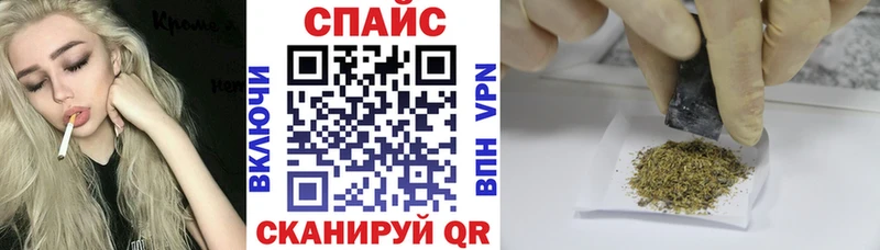 БУТИРАТ оксибутират  Купить закладки  Волжск 
