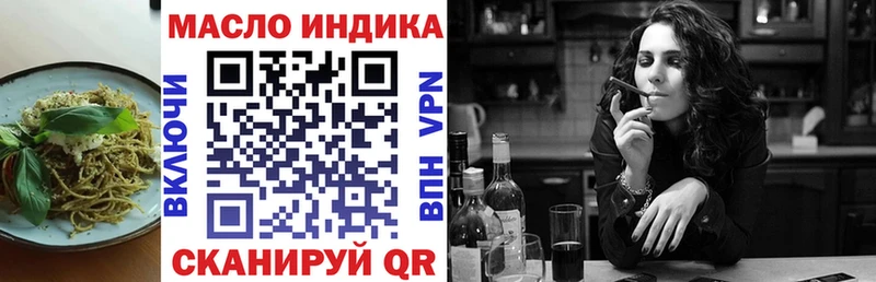 Купить закладки  Волжск  Cannafood марихуана 