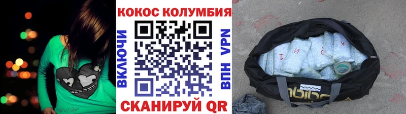 Купить  Волжск  Cocaine 98% 