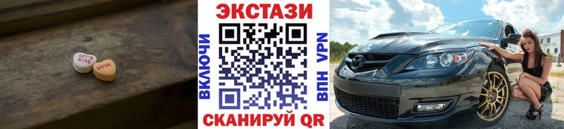 Купить  Волжск  Экстази Punisher 