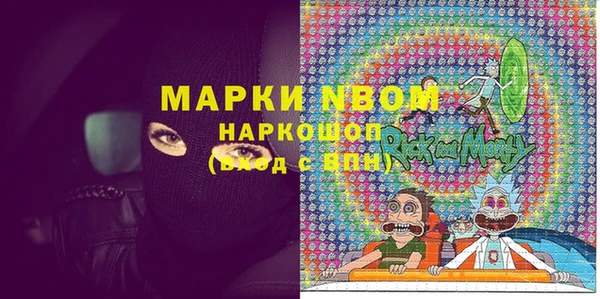 МДМА Усолье-Сибирское