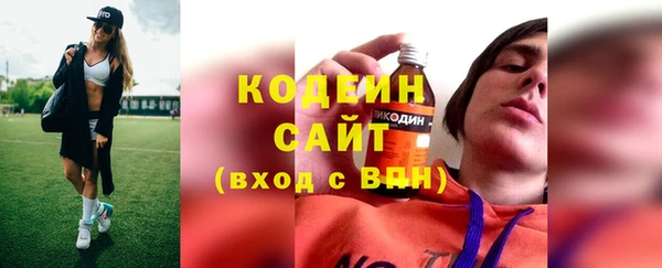 МДМА Усолье-Сибирское