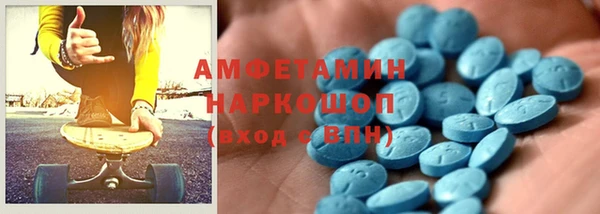 МДМА Усолье-Сибирское