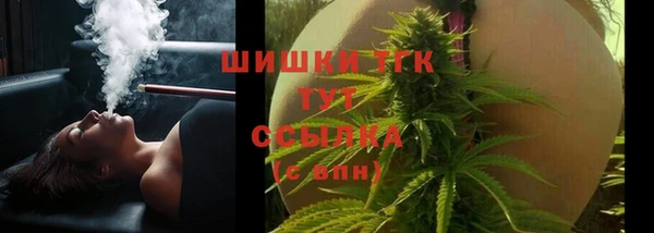 МДМА Усолье-Сибирское