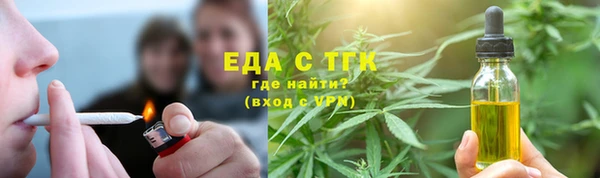круглые Усмань