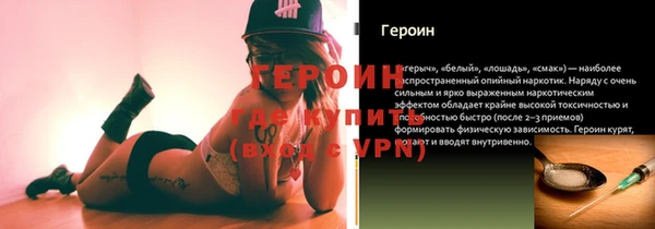 МДМА Усолье-Сибирское