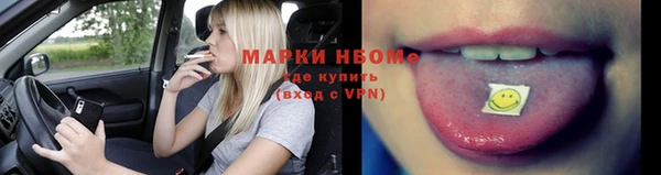 МДМА Усолье-Сибирское