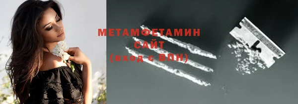 МДМА Усолье-Сибирское