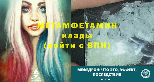 МДМА Усолье-Сибирское