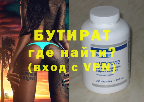 МДМА Усолье-Сибирское