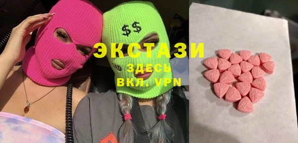 МДМА Усолье-Сибирское