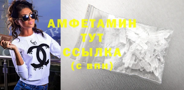 МДМА Усолье-Сибирское