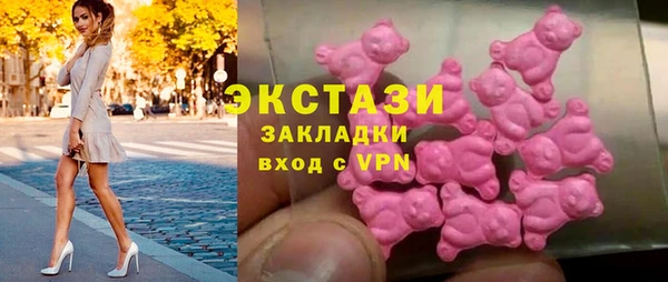 круглые Усмань