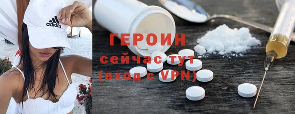 МДМА Усолье-Сибирское