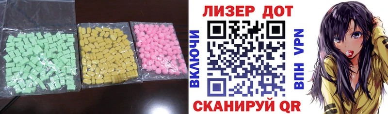 Купить закладки  Волжск  Лсд 25 экстази кислота 