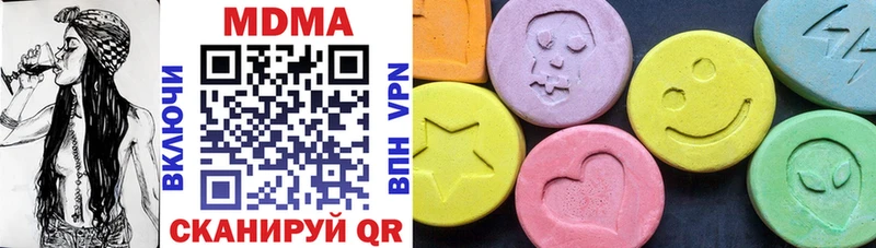 Купить где  Волжск  MDMA crystal 