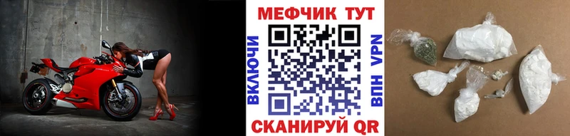 Купить  Волжск  Мефедрон кристаллы 