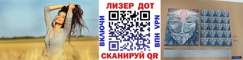 Купить  Волжск  Марки NBOMe 1,8мг 