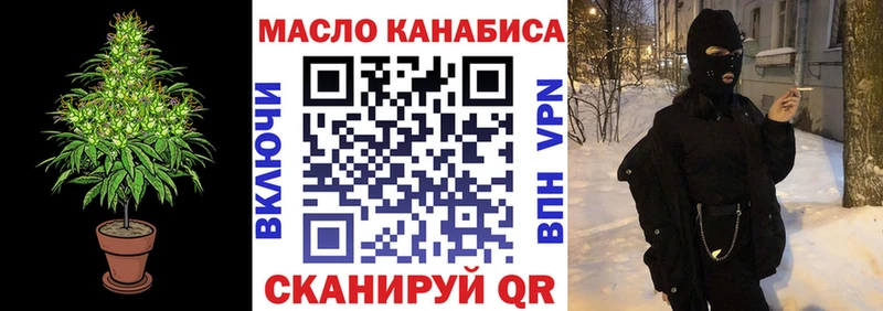 ТГК вейп с тгк  Купить где  Волжск 